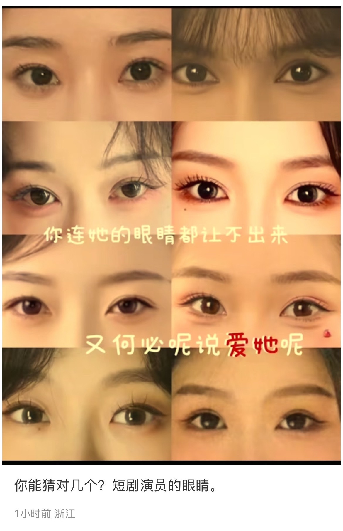 这很好猜吧！ 来认短女！ ​​​