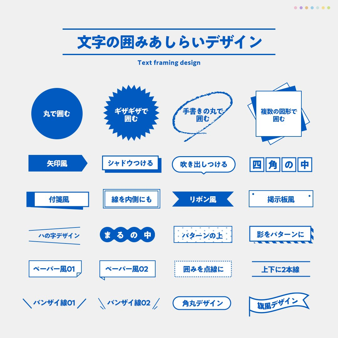 收藏！凸出文字的24种设计 