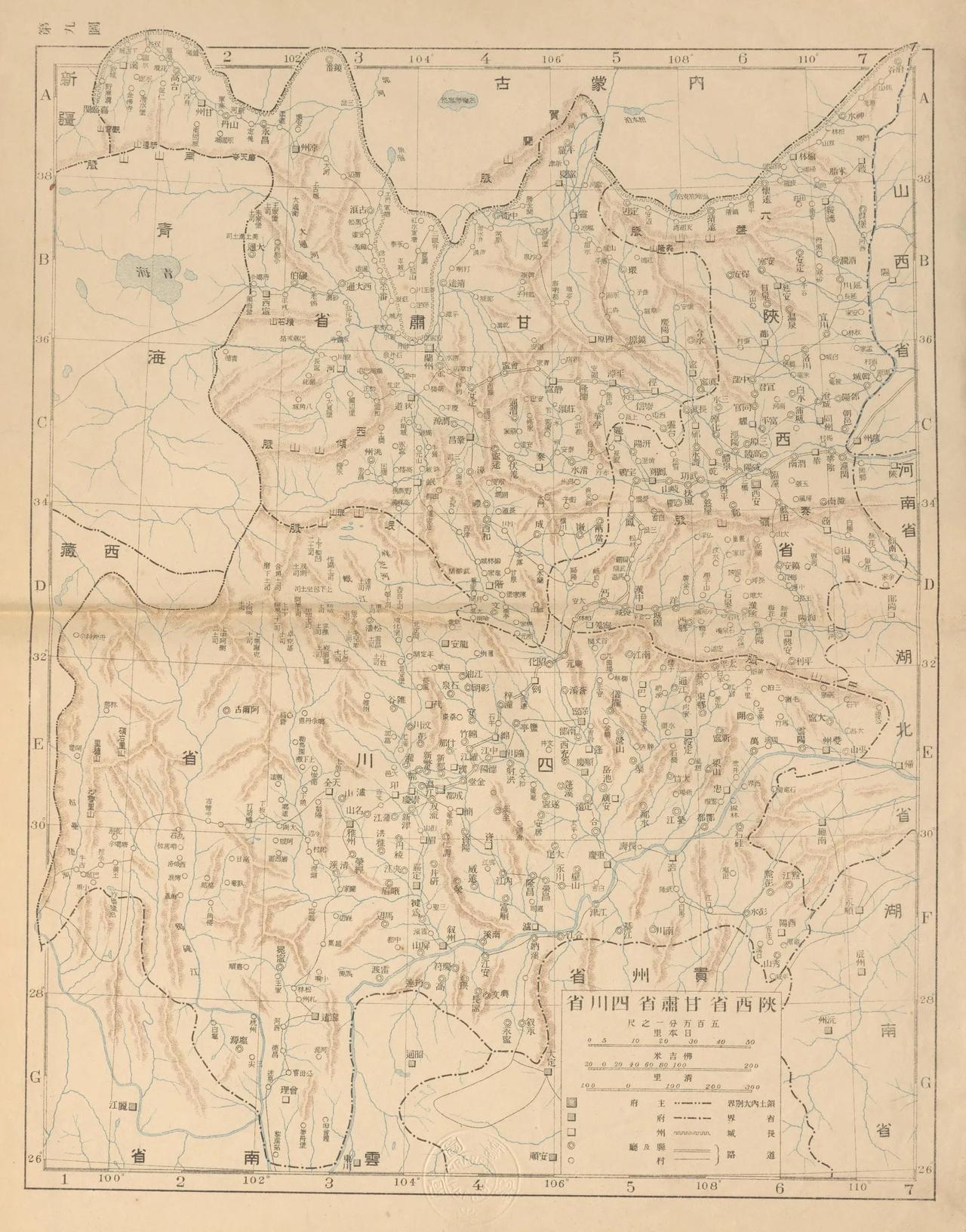 日本明治37年（1904）出版的《最近中国分图》。这张老地图，刚好包含了川陕甘三