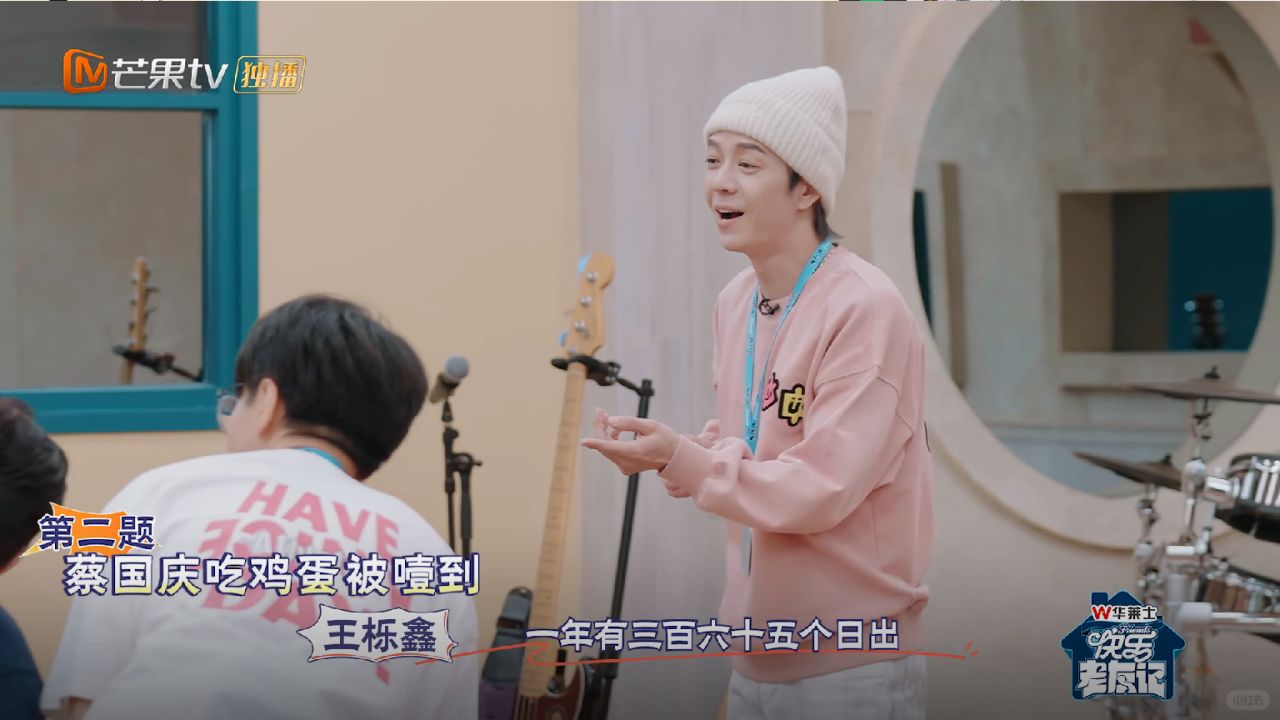不得了了！蔡可云在快乐老友记吃灯泡了！