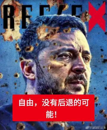 海外新鲜事 泽连斯基在慕尼黑安全会议上调侃匈牙利总理尔班：你可以专心长肚子，不用