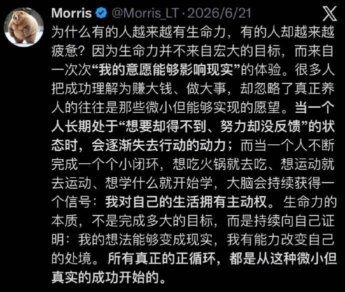 生命力就是这样一点点积攒起来的 