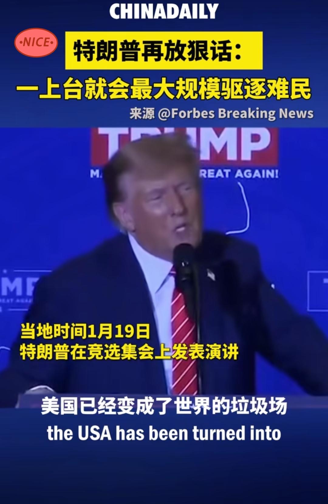 老特又开始他的“疯狂营销”了。这次直接喊话要炸莫斯科、炸北京，这事儿一出来，网上