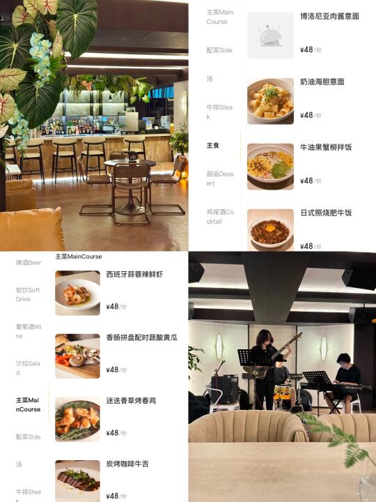 长春新开的bistro！价格不贵吃得起😝（附价）