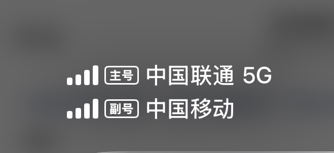 什么？还有这种事情？信号栏那么一点地方还要塞广告确实是过分了，吃相不要太难看，应