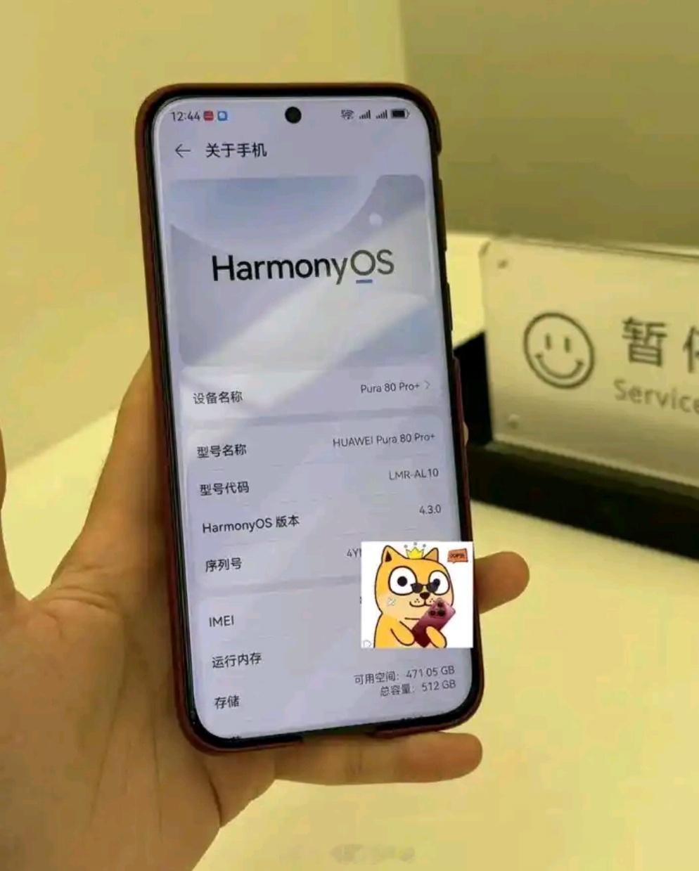 一哭二闹回退鸿蒙4.3的用户懵了，还不如纯血鸿蒙好用，属实是进退两难境地 ​​​