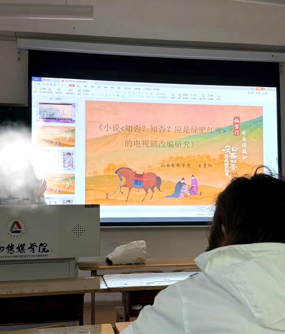 我们长尾大爆剧《知否知否应是绿肥红瘦》正式进入大学课堂，还有选修课，这才叫好剧！