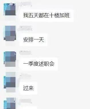 中青宝实控人李瑞杰夫妇又摊上事了！因违规披露信息，股价暴跌17%，6万多股民被“