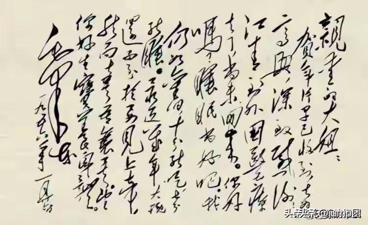有人夸毛泽东的字写得大气磅礴，可你看看他1950年写给表兄文运昌的那封信，字迹工