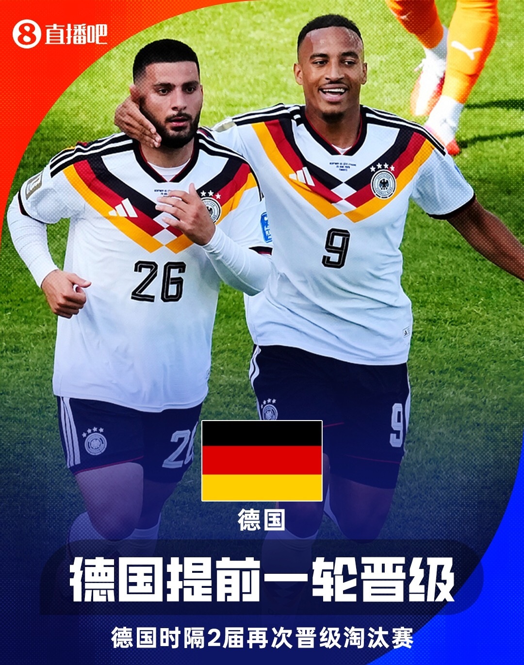 6月21日讯 美加墨世界杯小组赛E组第2轮，德国补时绝杀科特迪瓦，小组赛前两战全