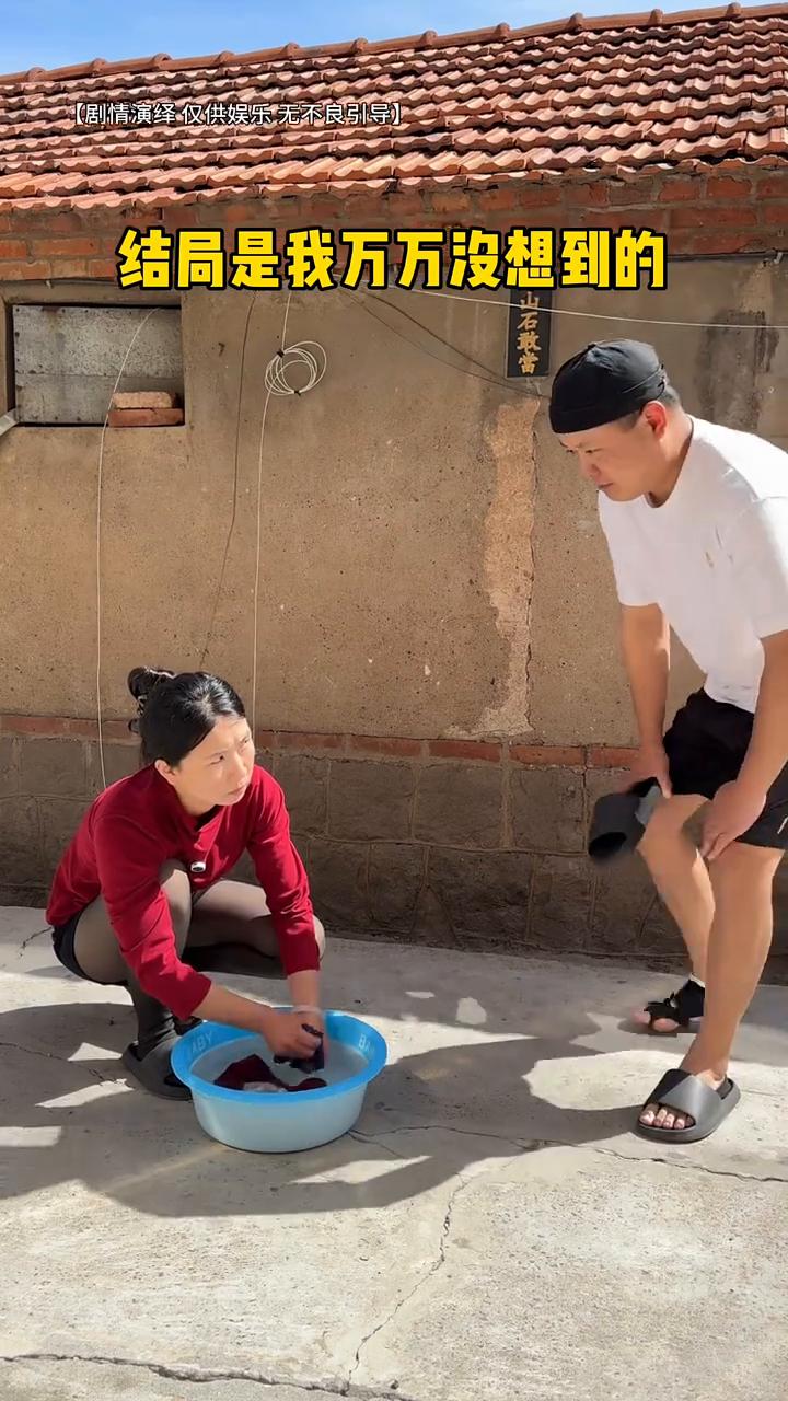 结局是我万万没想到的。
有人，这老六我真的服了。