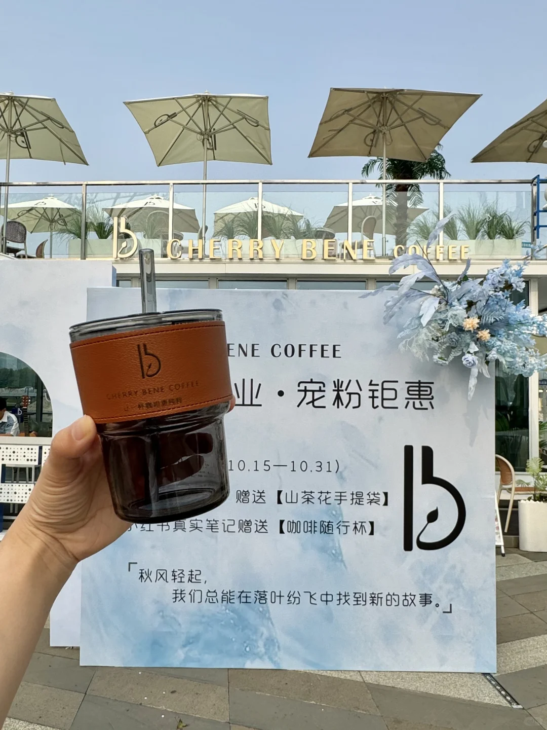 青岛新开的！！！🆓免费的！！！