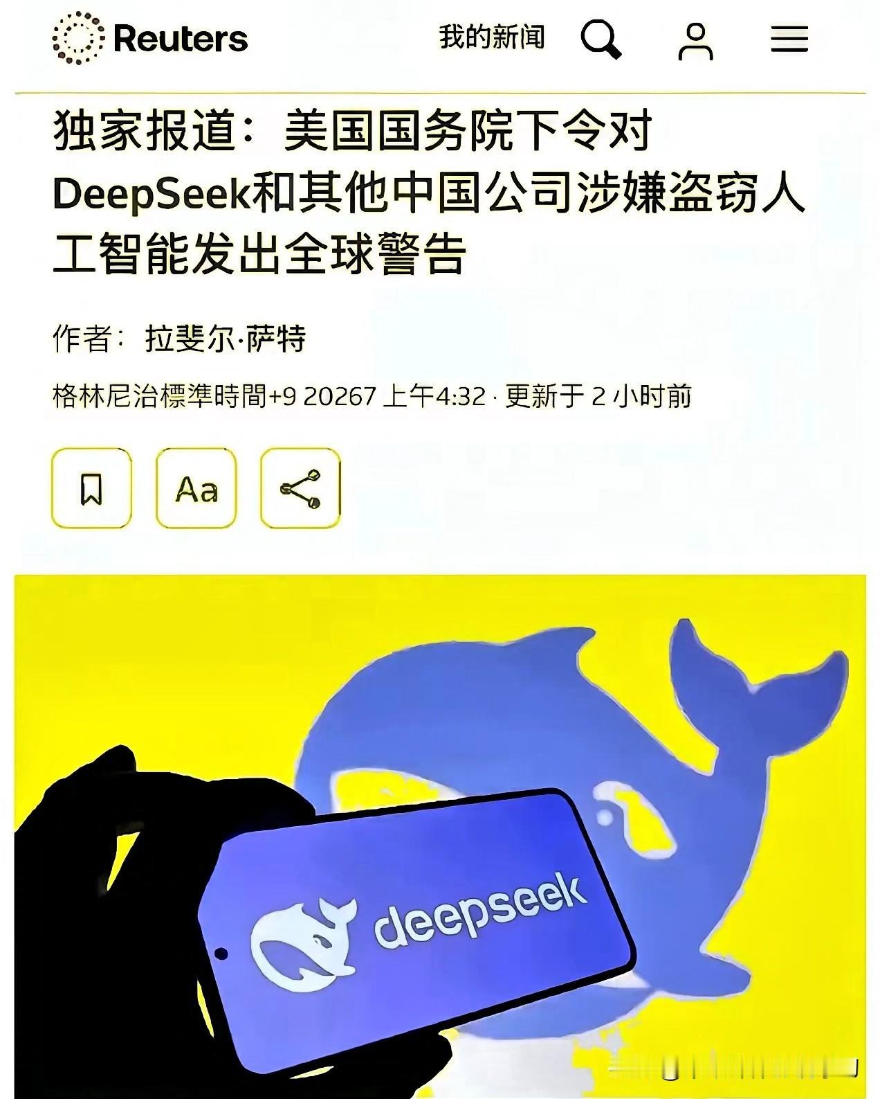 三年，23次邀请，全部拒绝。

这不是一个简单的数字，而是一场清醒得可怕的战略定