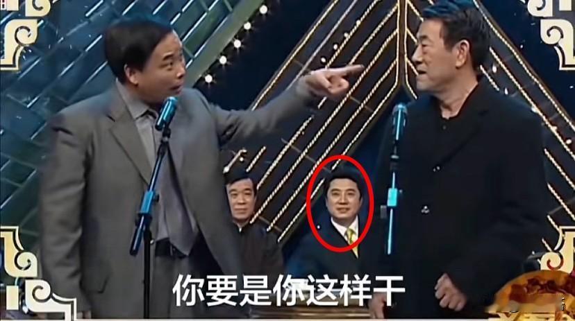 这应该是和相声演员同框里，最高级别的观众了吧？
另外杨少华和赵伟洲这段《枯木逢春