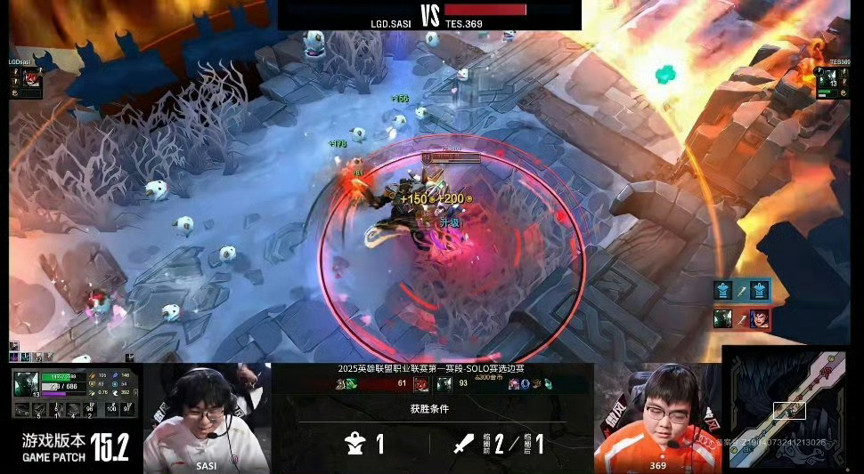 【 2025lpl   TESvsLGD】恭喜369拿下solo选边胜利，tes