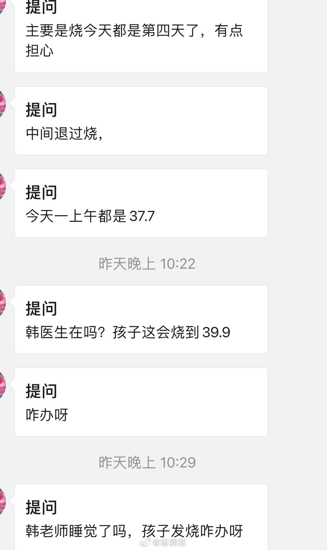 虚人，支持疗法是主旋律这个虚不仅仅是日常乏力没劲，一些人貌似都很好，可能存在精血