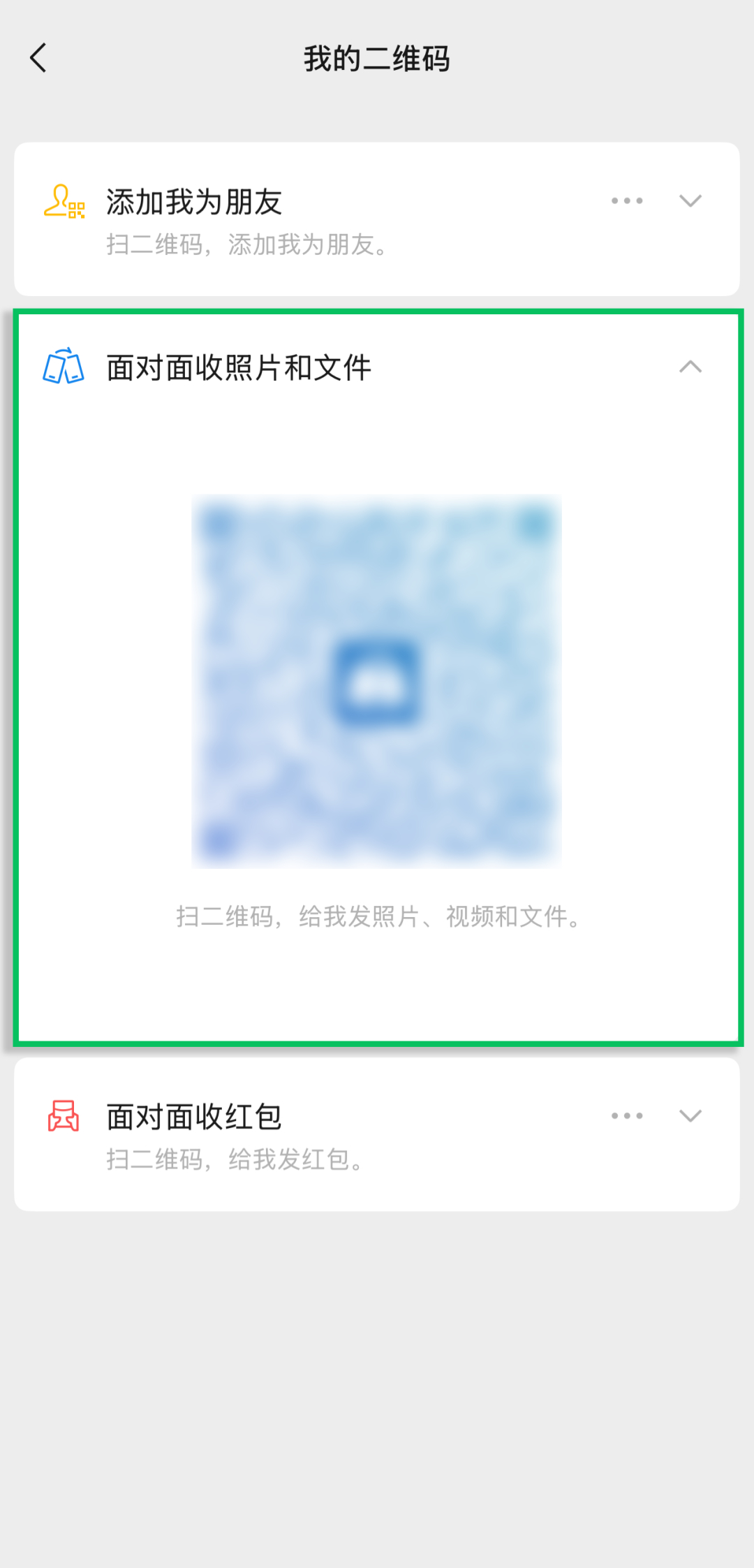 #微信不加好友也能用的功能# 【冲上热搜！不加微信好友，怎么用微信？】近日，“微