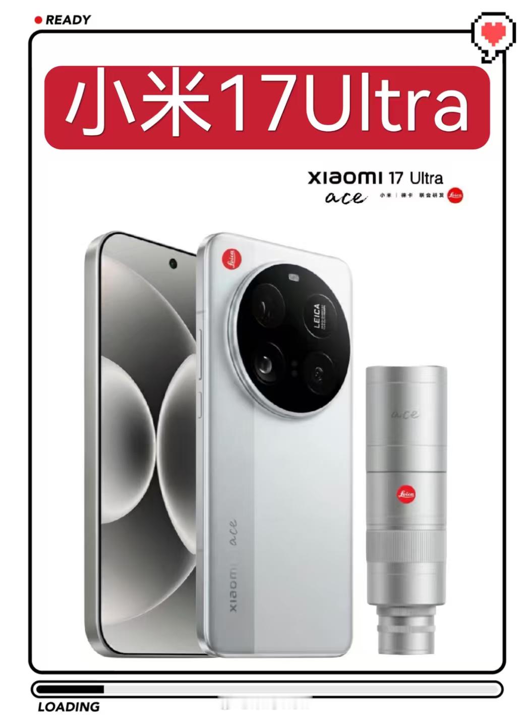 小米17ultra保密措施做的太严了这次小米保密措施做的非常好，到现在为止得到的