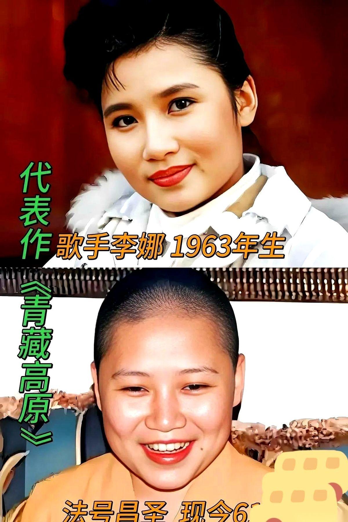 最狠的人，不是没得到，而是得到了，又亲手扔掉。
那个唱《青藏高原》的李娜，声音高