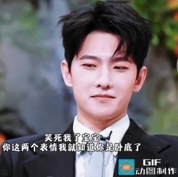 杨洋，该说不说，这都进娱乐圈这么多年了，咋一点儿改变也没有呢。

玩游戏这孩子抽