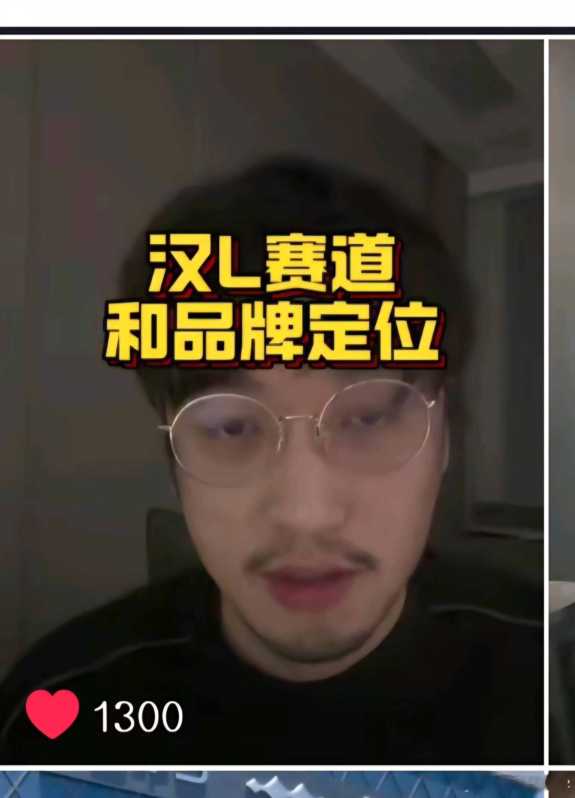 强烈建议大家去看看大象哥最新一期谈迪子品牌的视频。我一直都有这种感觉:抛开他的观