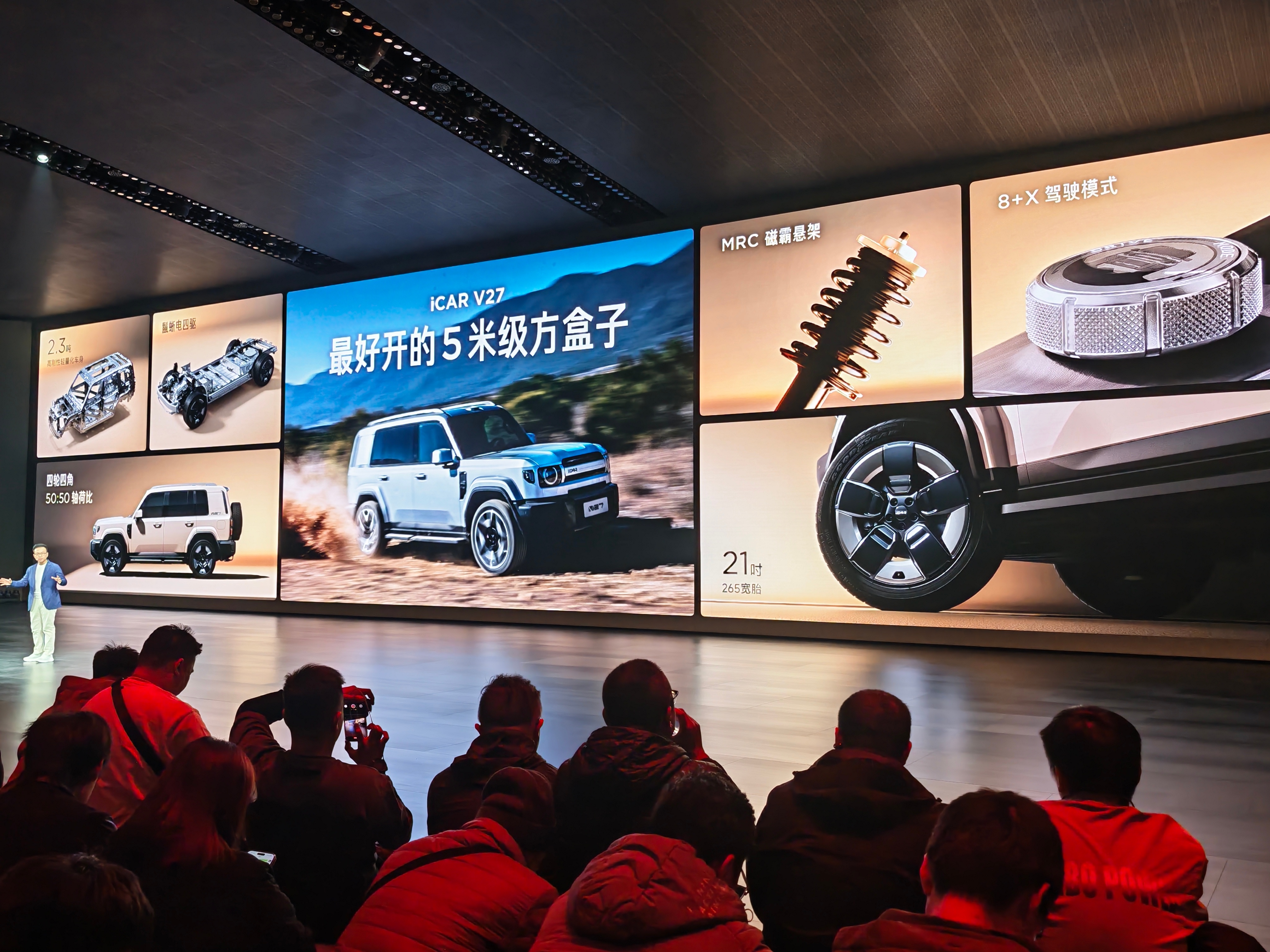 尹同跃尹总直接给iCAR一剂定心丸！！！给到iCAR的品牌预算是没有上限的：不追