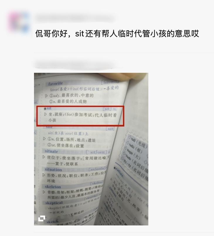 sit 当然有