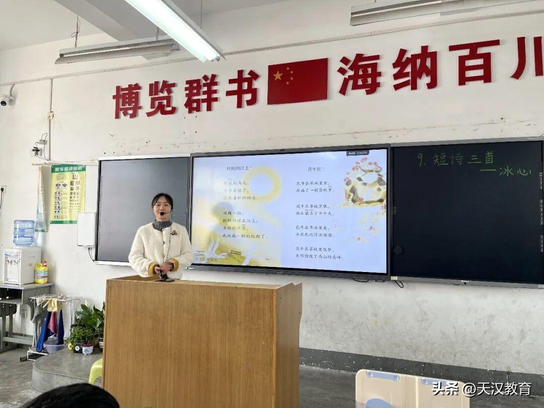 近日，洋县城南学校小学部开展了青年骨干教师示范课活动。语文
高莉灵老师执教四年级