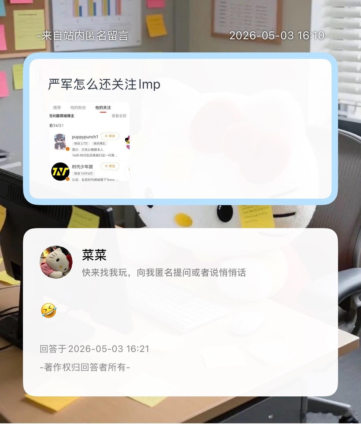 这波有了 