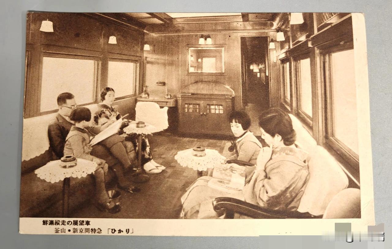 这张明信片展示的是日本殖民时期（昭和年间）朝鲜总督府铁道运营的顶级国际列车——釜