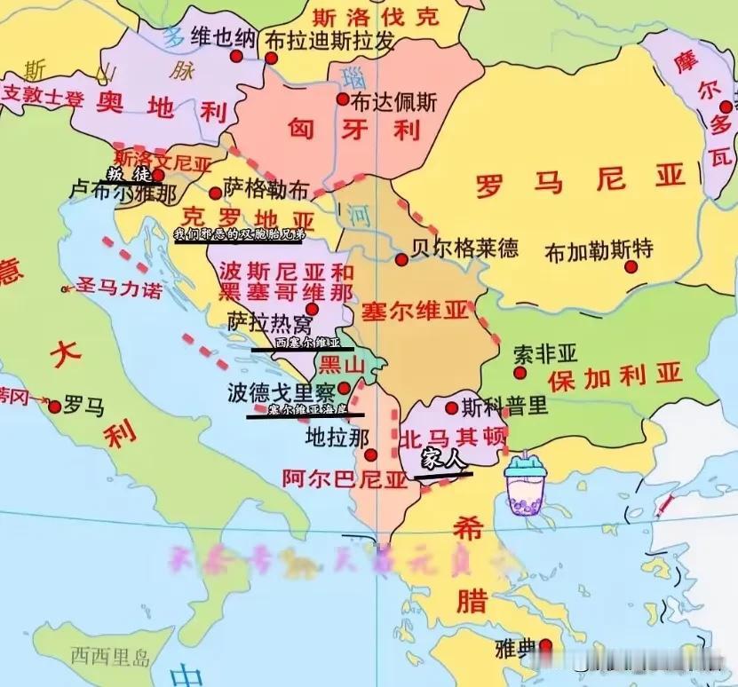 塞尔维亚这个国家，感觉行事和俄罗斯有点儿相似，因为塞尔维亚人是南斯拉夫人，俄罗斯