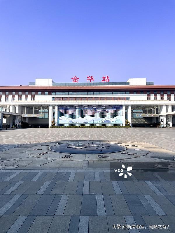 金华头等站的特殊格局你了解吗？
上海局范围内，金华市区足足拥有三座一等站，可绝大