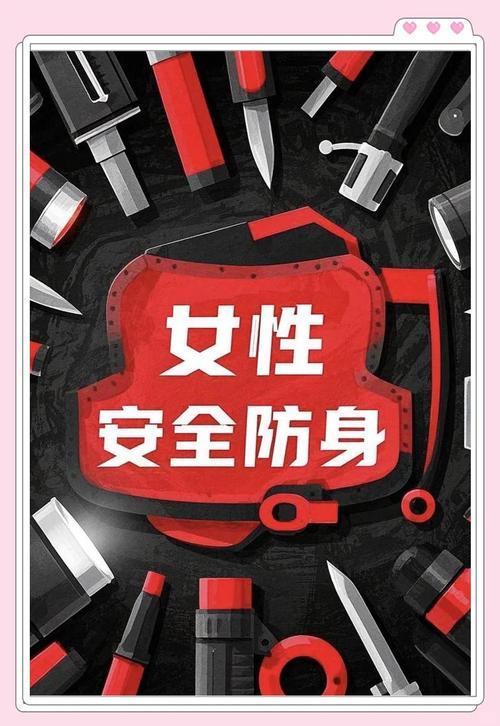 [彩虹]女性在面对猥亵的时候该怎么做女性遭遇猥亵、性骚扰，核心原则只有一个：先保