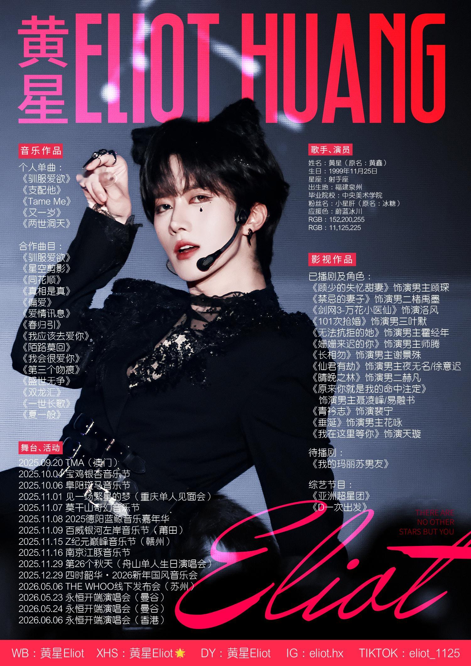 恭喜包揽TMEA年度十大心动单曲冠亚军——《偏爱》断层第一，《又一岁》位居第二，