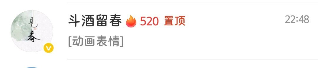 520爽之爽之