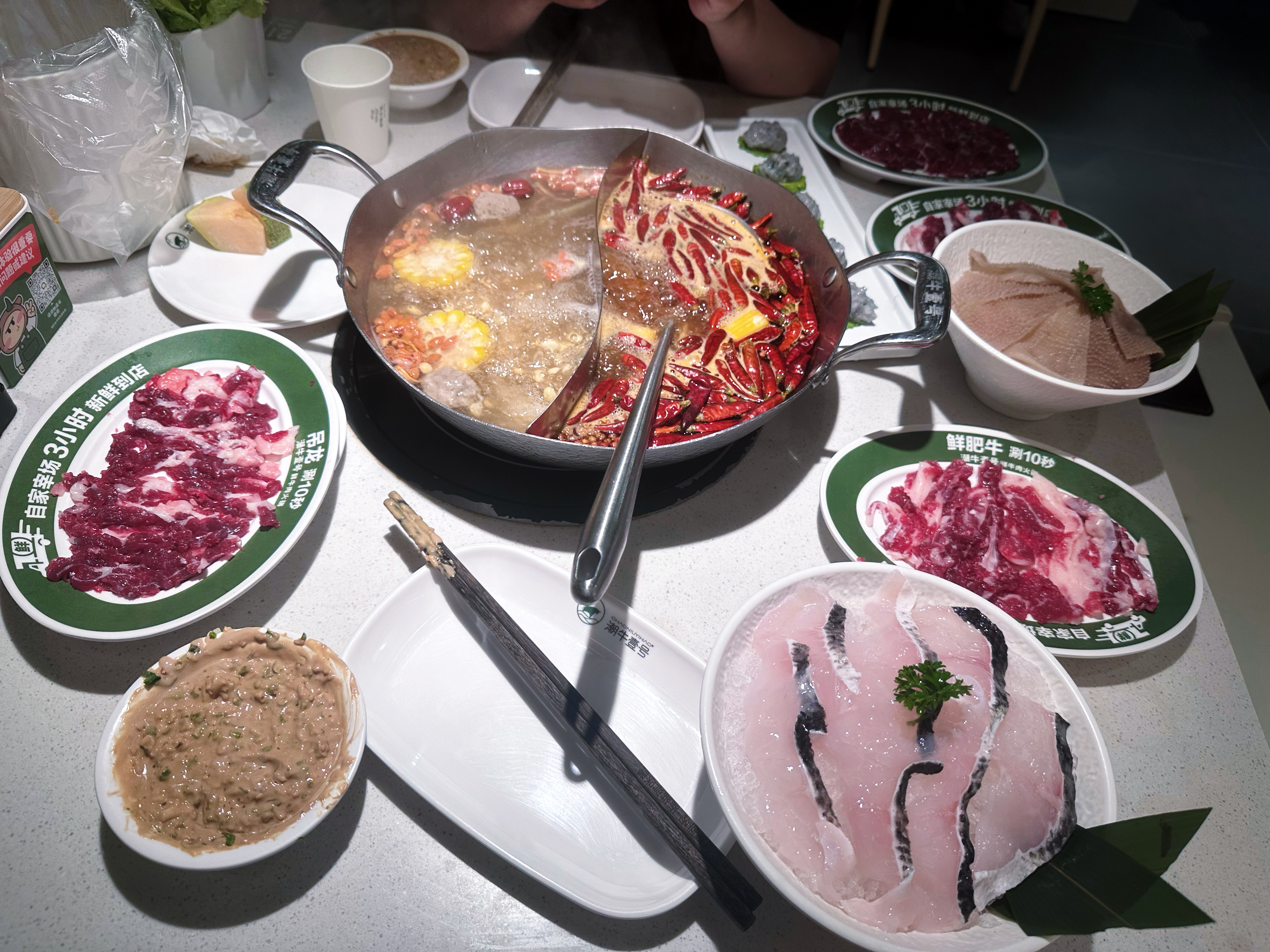 生活手记