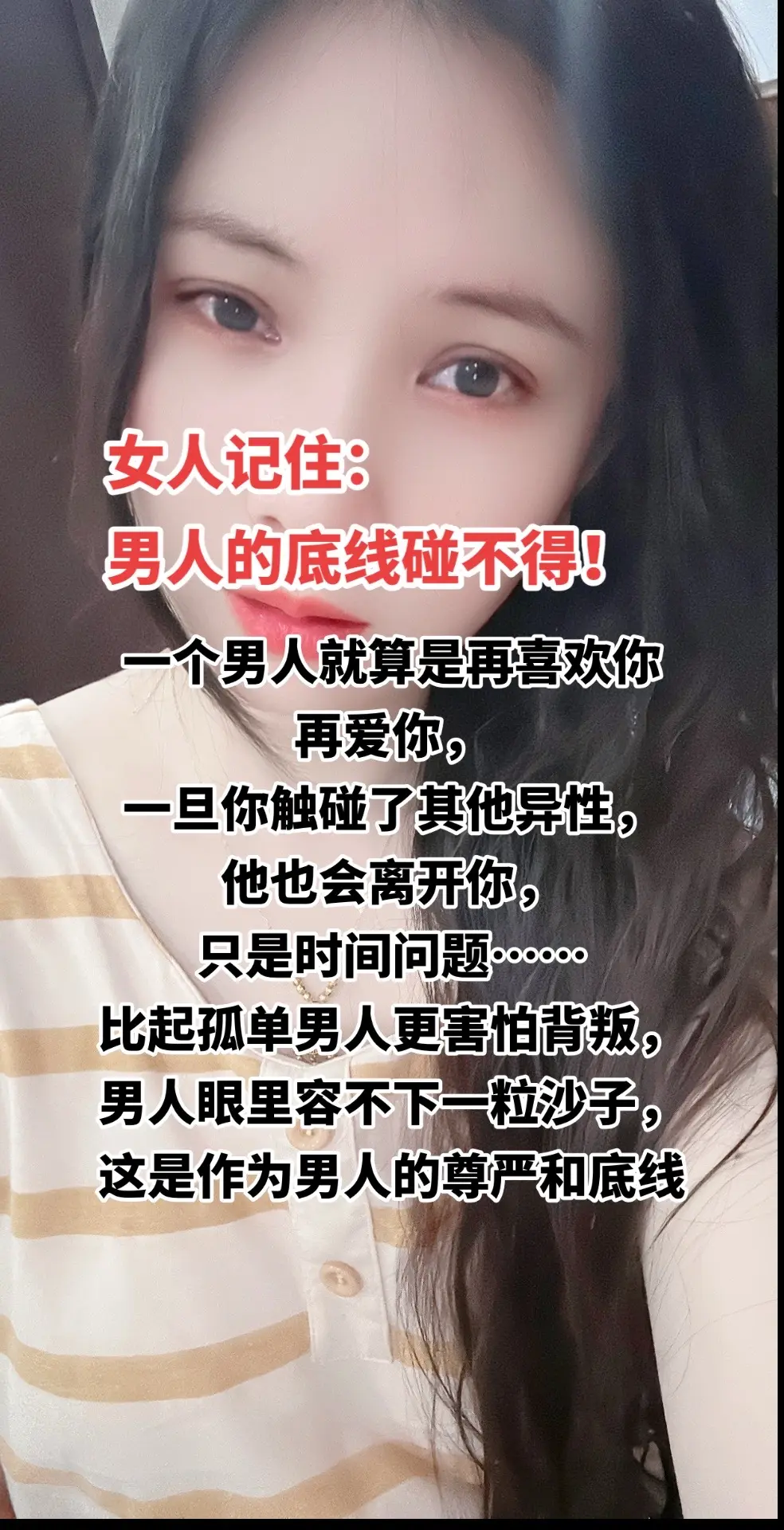 男女情感情感分析情感共鸣