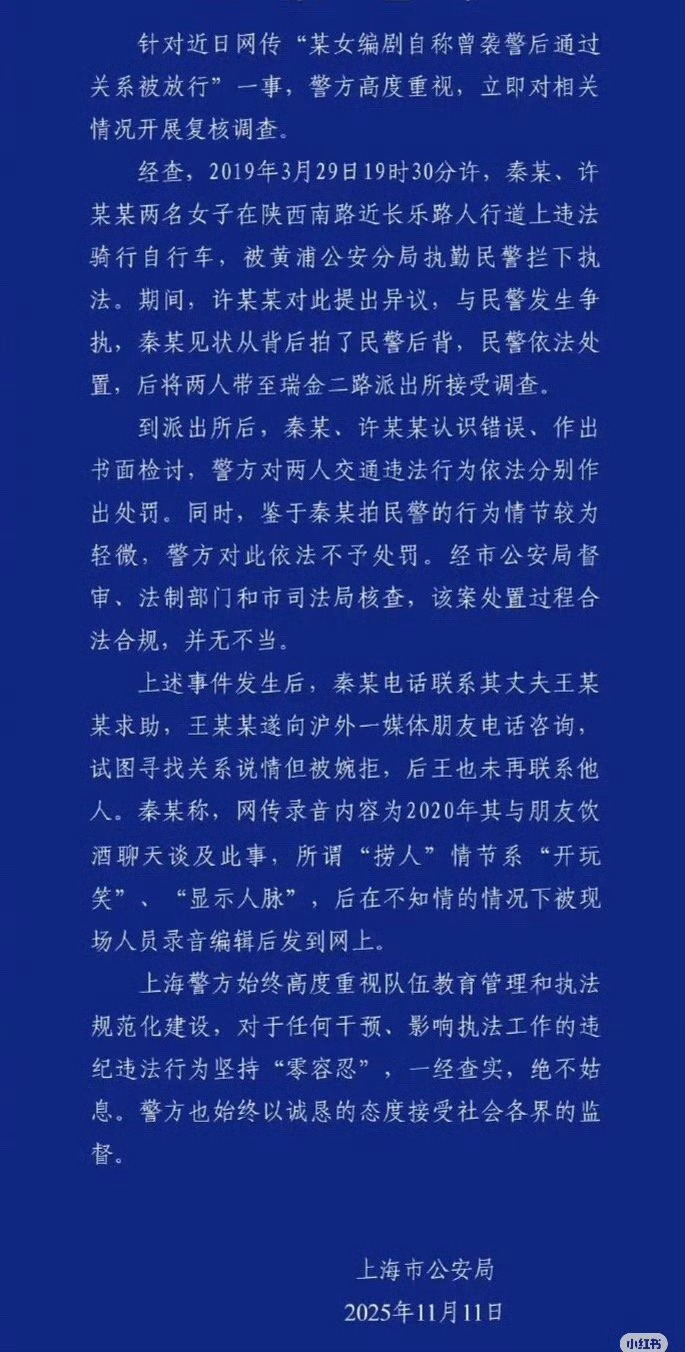 白玉兰最佳编剧被指冒名哇塞，预制白玉兰又可以发战报了！！！臭飘千里，简直是乱法乱