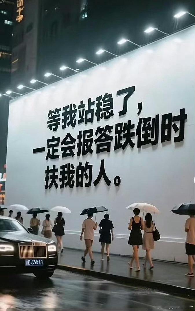 滴水之恩 当涌泉相报 