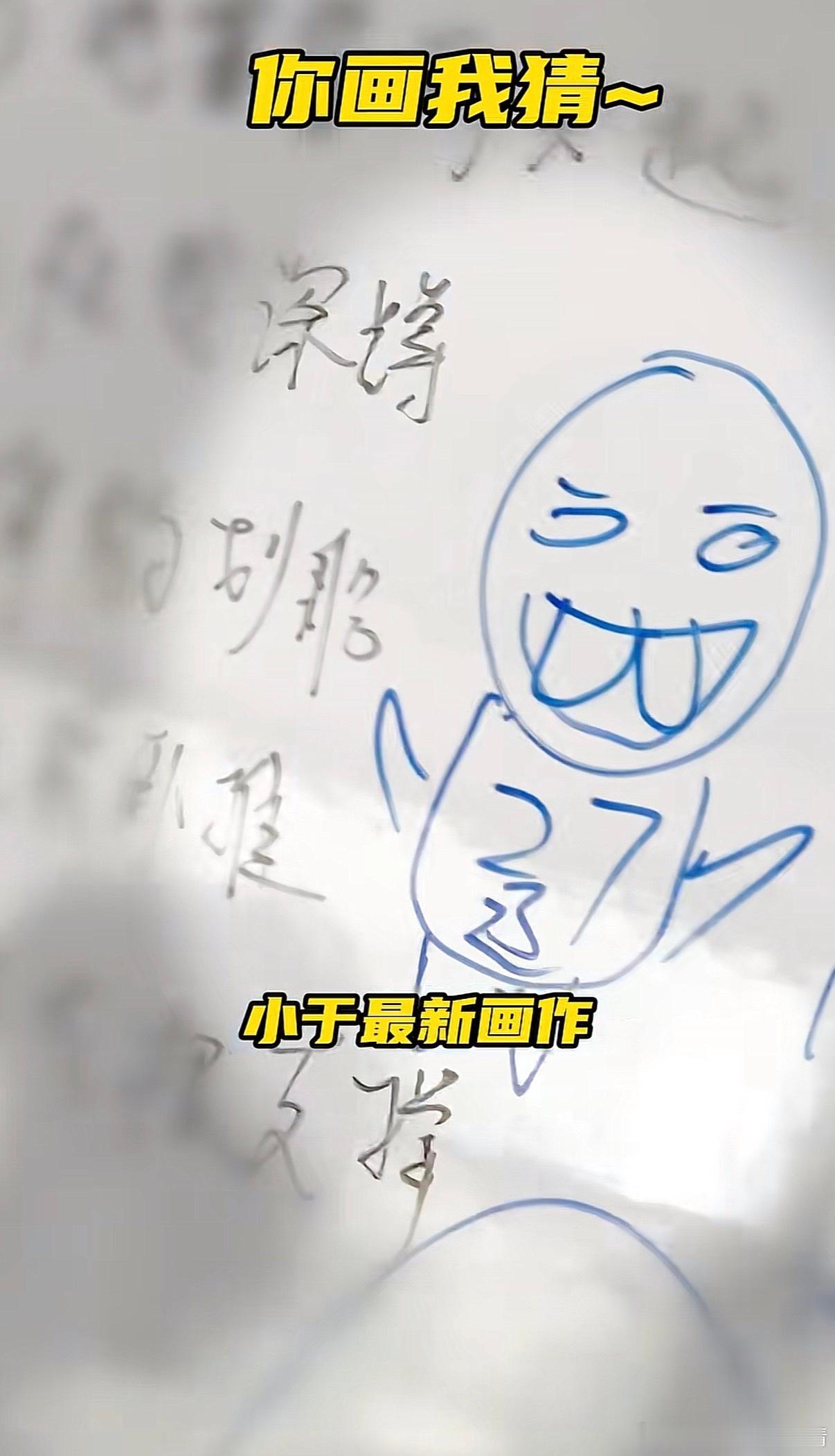 辽宁男篮 这是哪个小于画的？于善元？ 