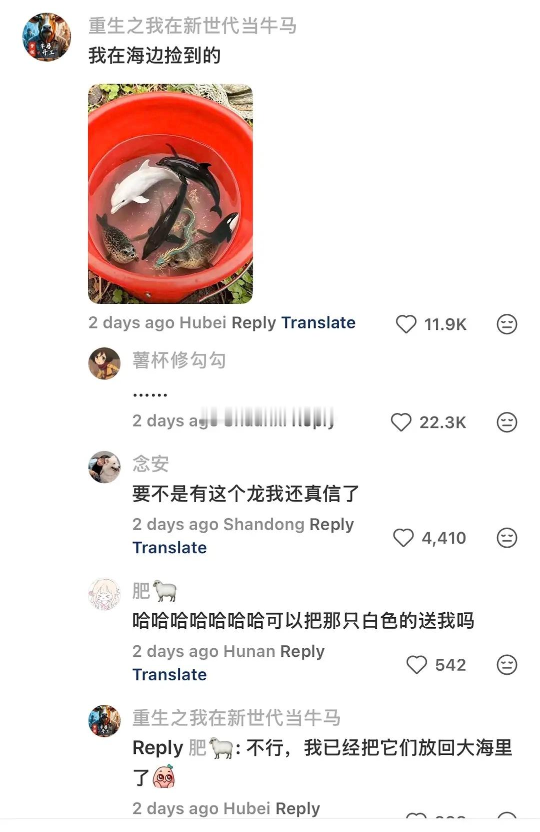 评论区里深度学习～👀👀 