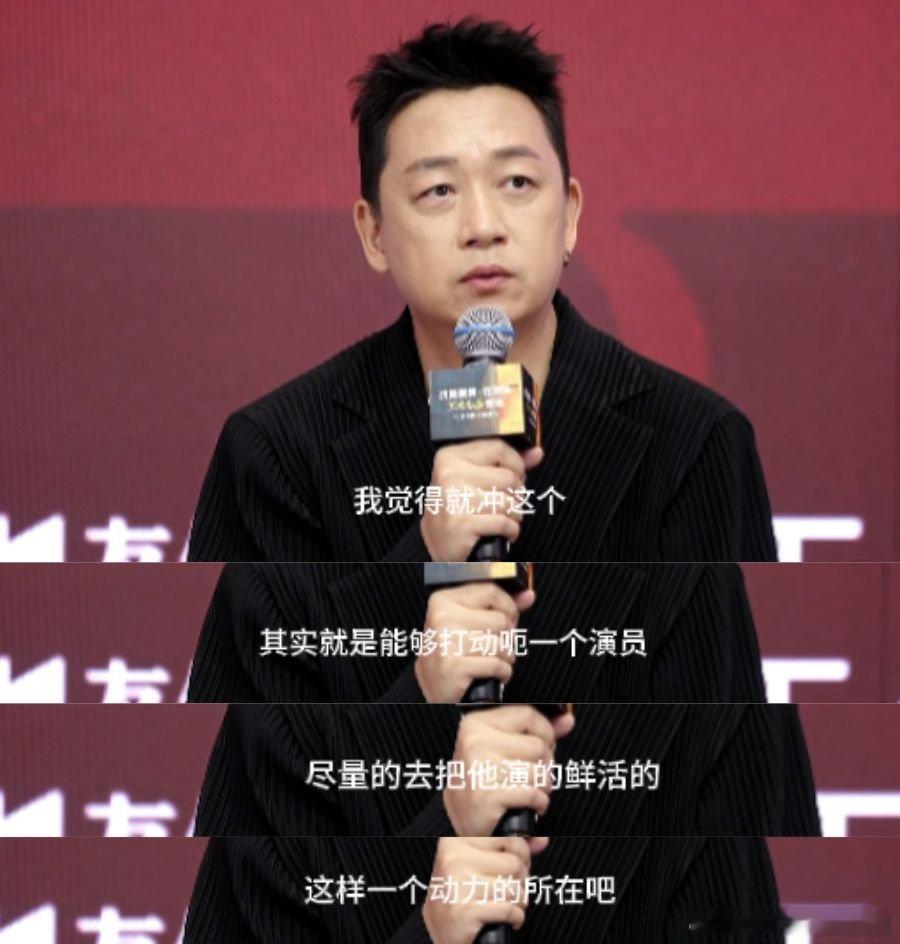 别人是漏勺潘粤明是钢勺哈哈哈哈姜果然还是老的辣啊，从潘粤明嘴里根本挖不到一点剧透