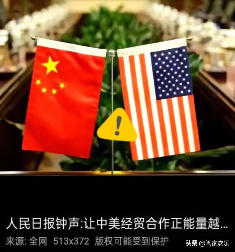 中美若再斗下去，结局就是彻底脱钩！
中国已连续9个月抛售美债，持仓降至2008年