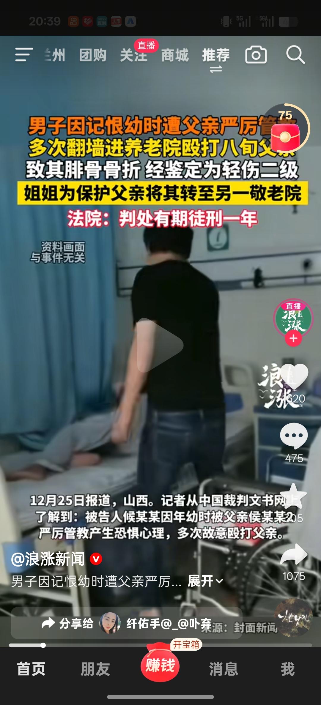 老话不是说棍棒底下出孝子吗，只是孩子太小无能为力，老人不乏拿孩子出气之人，还要美