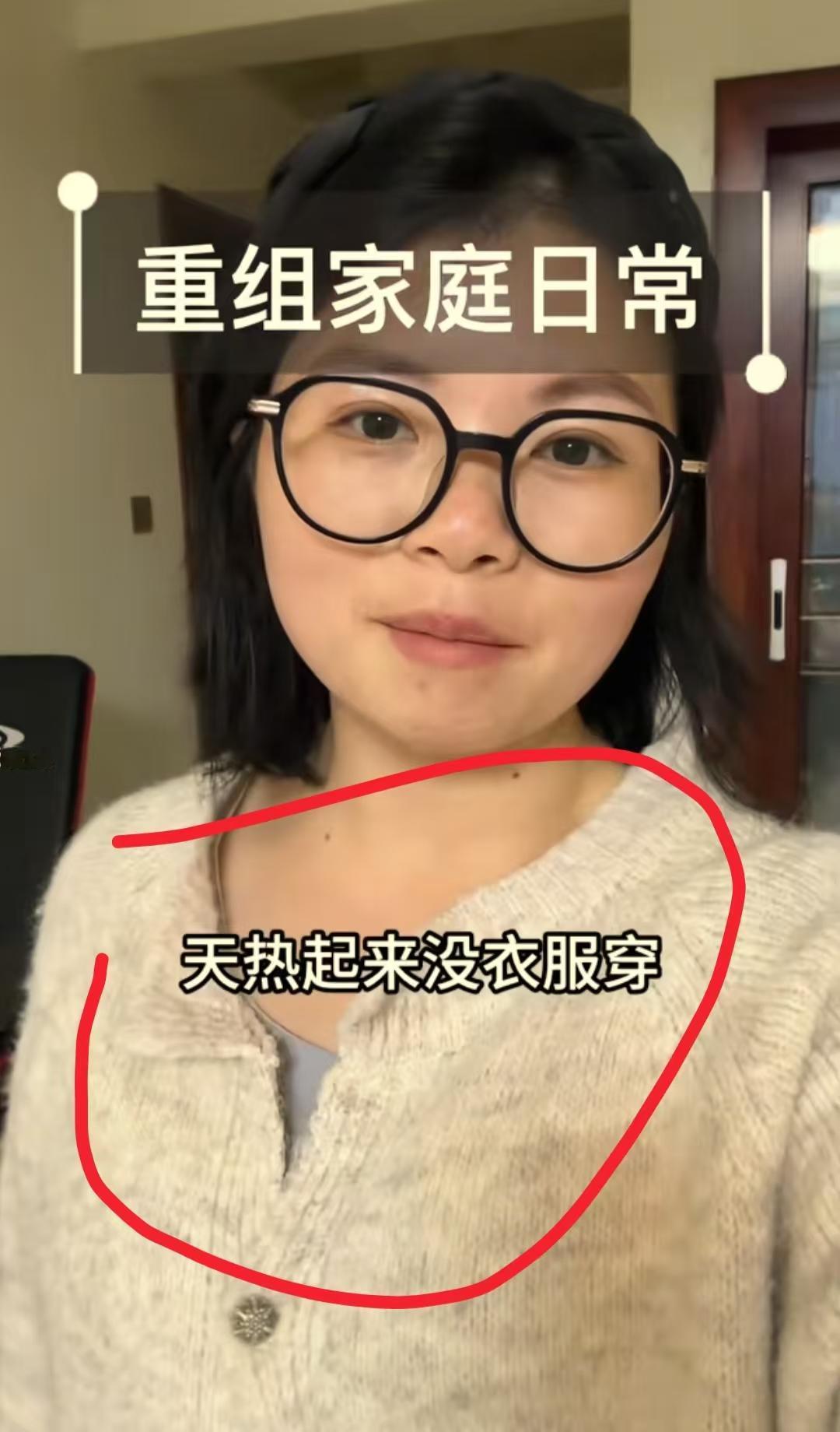 你发现了吗？渝小丫虽然颜值比不上那些网红大美女
但她这次挑人的眼光，真的跟一般人