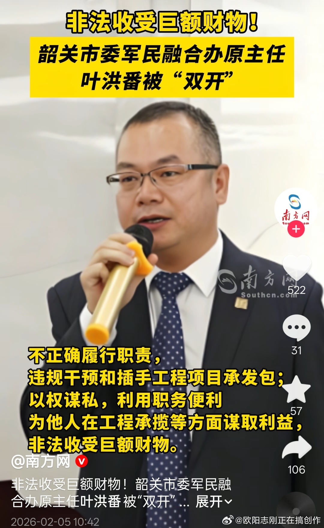 请大家来选角。应该是比较容易选的。 