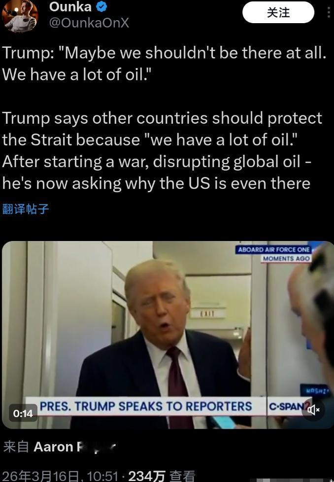 特朗普表示，也许我们根本就不该待在那里。我们自己有的是石油。
特朗普声称，应当由