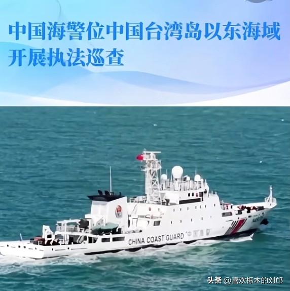 直接亮剑！
中国在台湾岛东部海域动手了，日菲这次真的慌了？ 🇨🇳💥

6月
