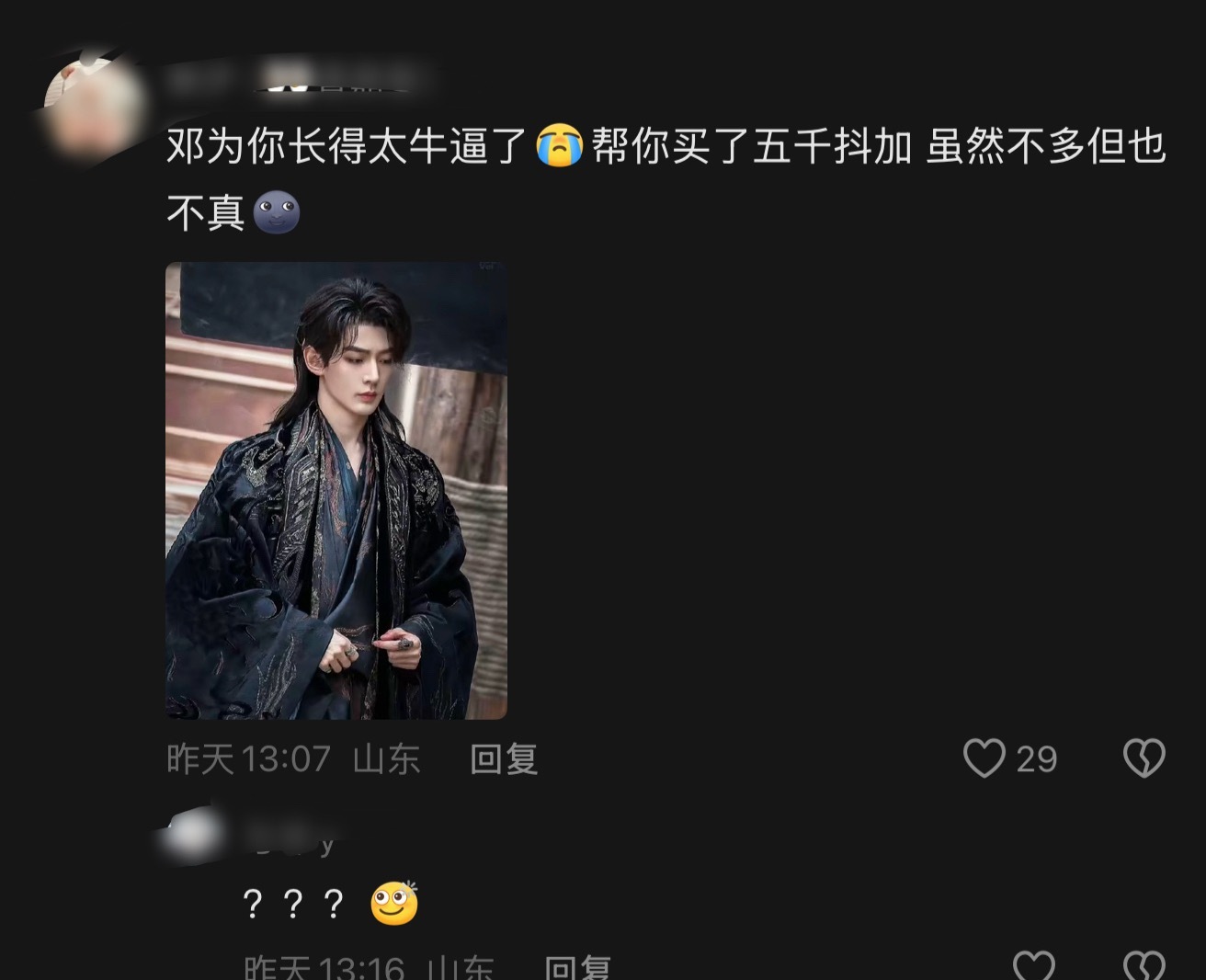 -我要跟这些天赋型评论小能手拼了- 