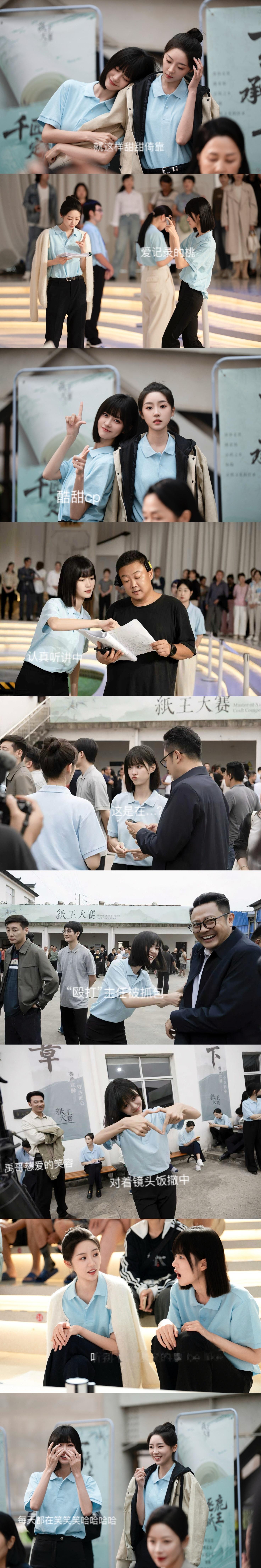 专属“桃子”的限定回忆📷👋🍑王子妤Ash妤见你